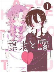 分镜笔记漫画条目占位图，墨黑纸面与分镜方格