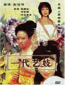 档位与单元交叉用法专题配图占位，玄墨底上的赤金网格与玉青标注